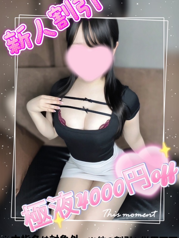 陽向にこり