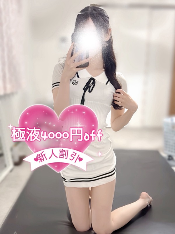 影山ゆい
